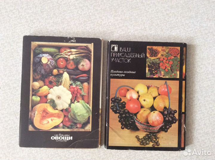 Набор открыток