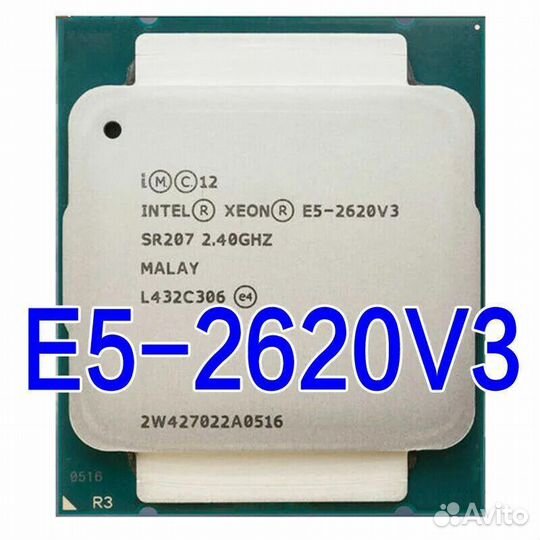 Процессор Intel Xeon E5-2620V3
