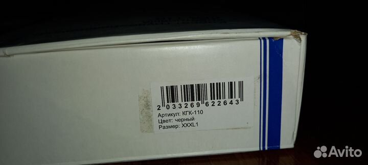 Корректор осанки