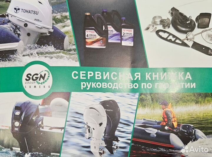 Продажа мотора 5лс 4т
