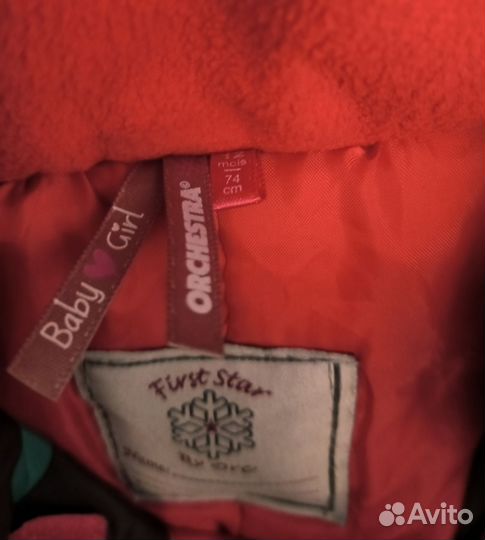 Комбинезон детский 74