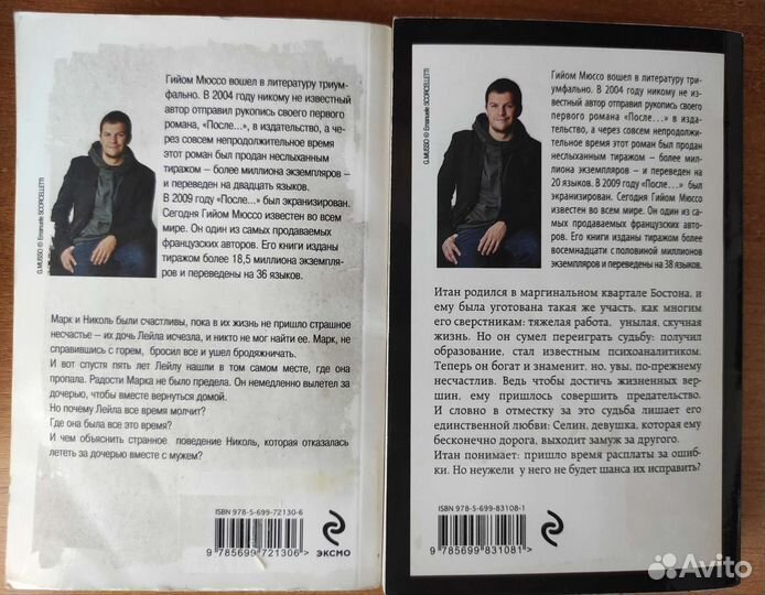 Книги в мягкой обложке ч.2