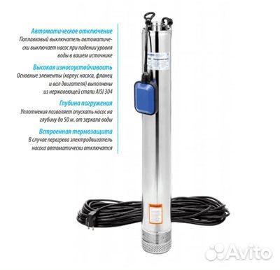 Колодезный насос Беламос KF80, с поплавком