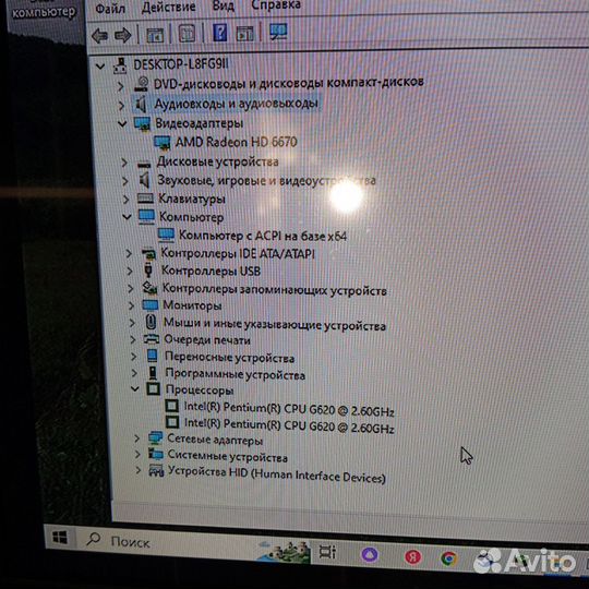 Системный блок