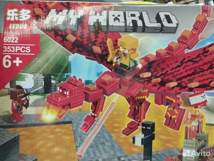 Огненный дракон