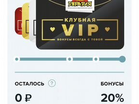 Евразия карта бонусная. Евразия кафе скидочная карта. Карта евразии ресторана. Евразия карта бонусная. Карта евразии ресторана.