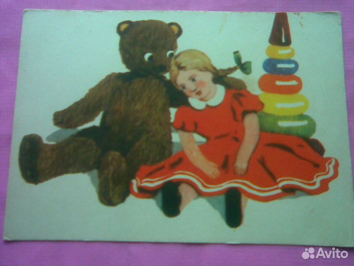 Редкая открытка Друзья 59г. Худ. Кислякова Украина