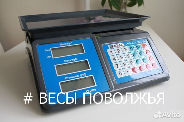 Весы настольные до 30 кг
