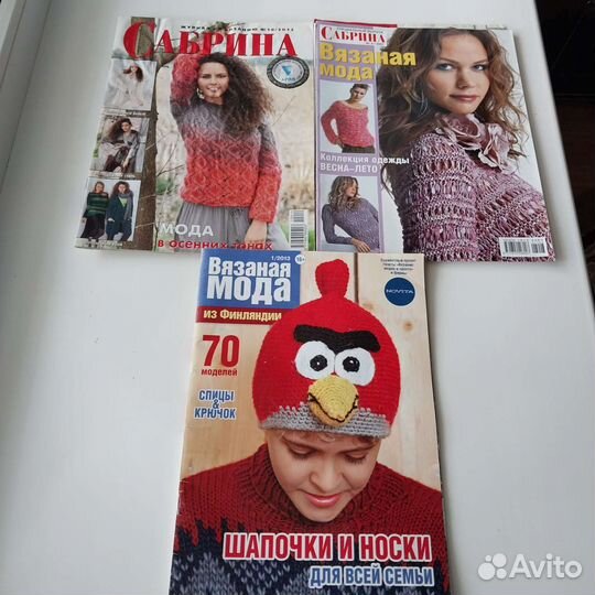 Пакет Журналов по вязанию