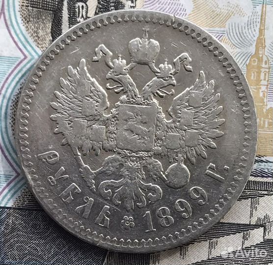 1р. 1899**, 1896* (Париж),1897**(Брюсель) года Н2