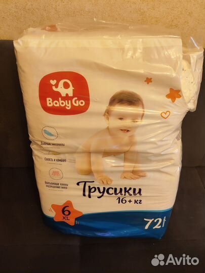 Подгузники трусики 6