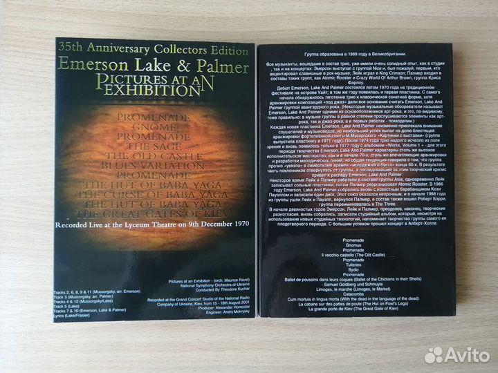 DVD Emerson, Lake & Palmer 