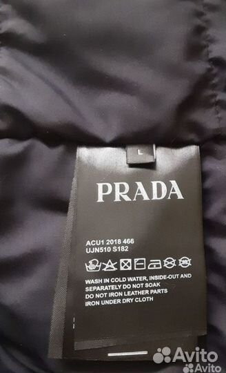 Теплая куртка Prada