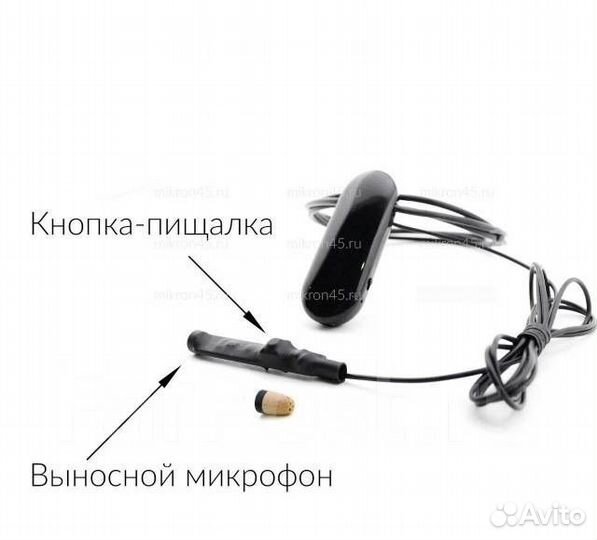 Аренда Микронаушник bluetooth капсульный аренда