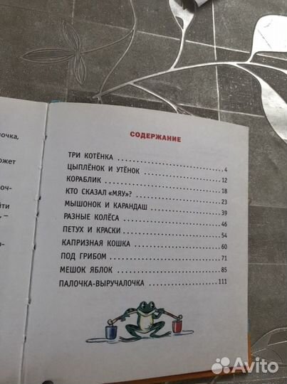 Внеклассное чтение для школы или для чтения дома