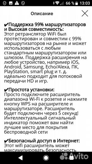 Репитор,wireless-AC1200M