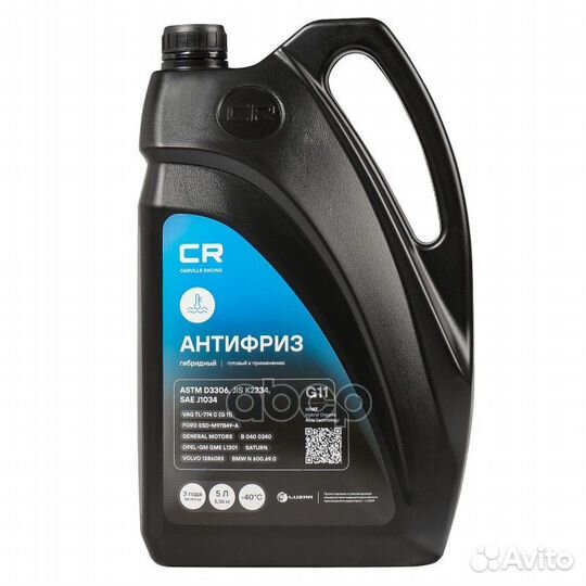 CR Антифриз гибридный -40С, G11, синий, готовый