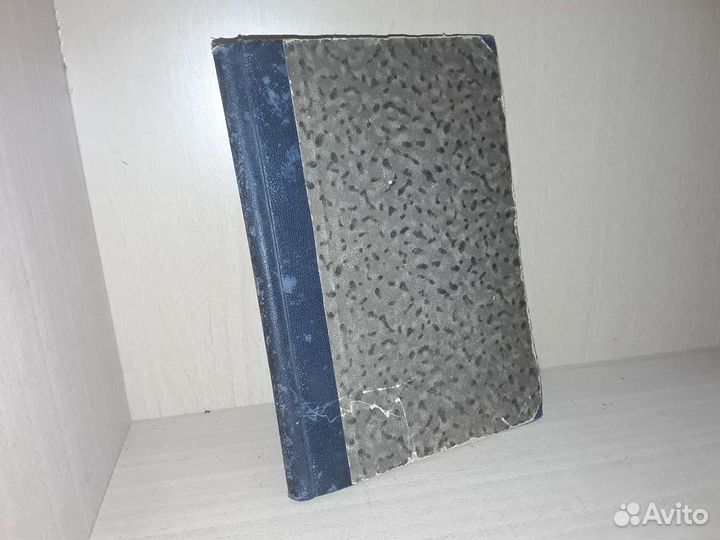 Сибирская живая старина. Выпуск I (V). 1926 г