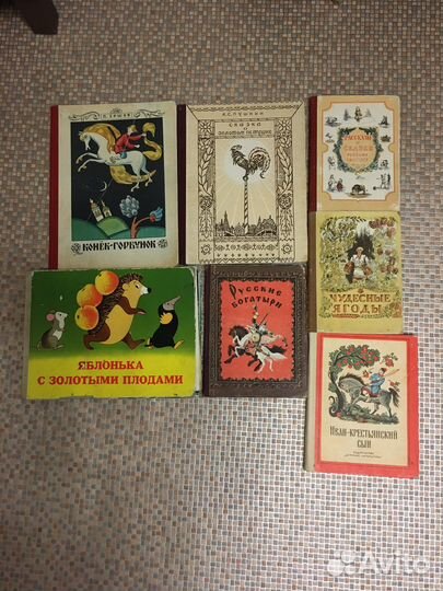 Детские книги СССР пакетом