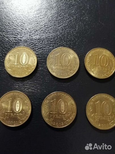 10 рублевые юбилейные монеты продать