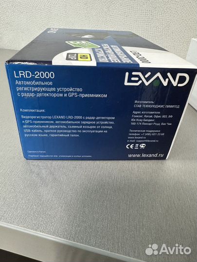 Видеорегистратор