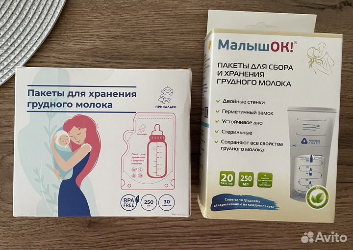 Пакеты для хранения грудного молока 67 шт