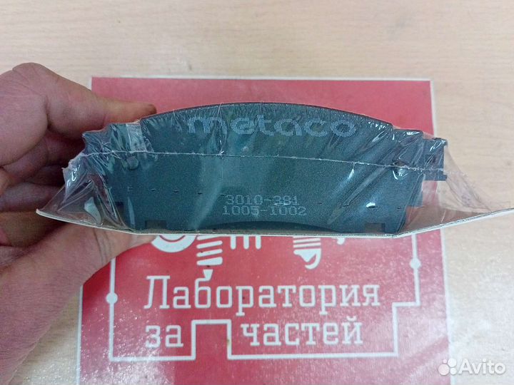 Тормозные колодки задние Toyota Lexus