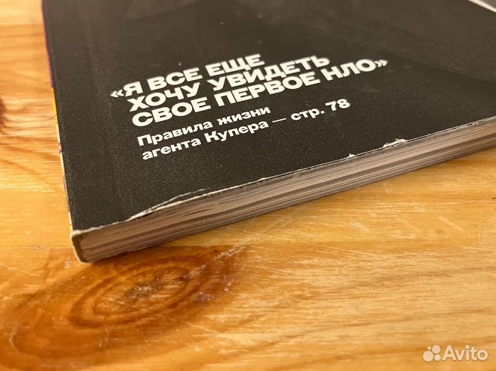 Журнал Esquire - Кайл Маклахлан