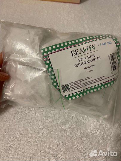 Расходники для мастеров