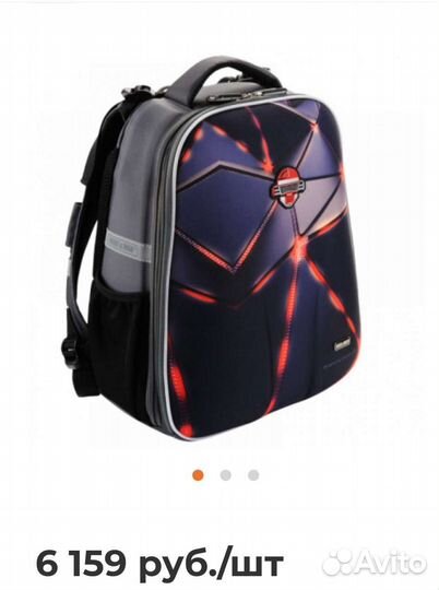 Рюкзак ортопедический 