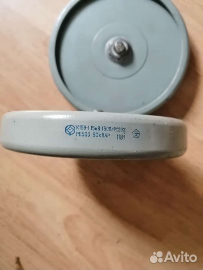 Конденсатор