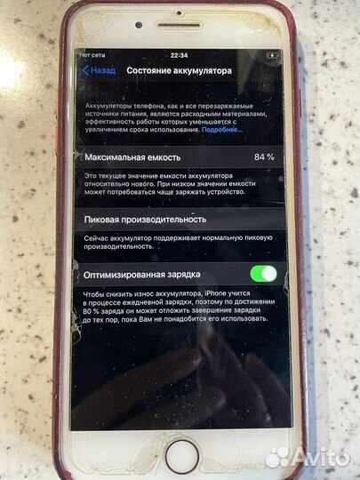 iPhone 8 Plus, 128 ГБ