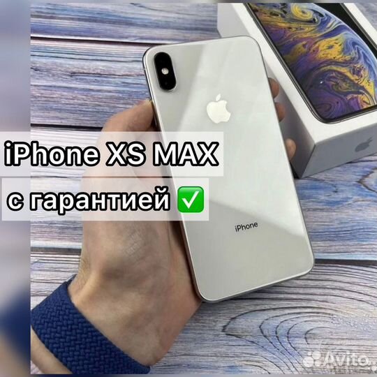 iPhone Xs Max, 64 ГБ
