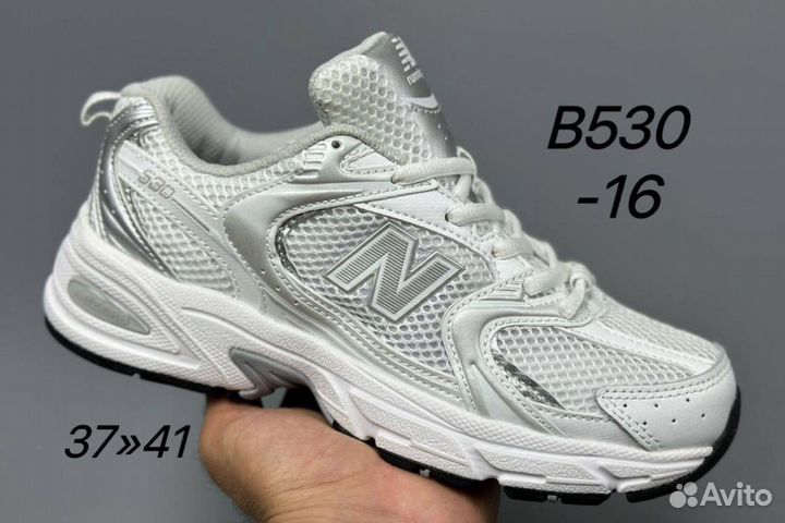 Кроссовки NB 530
