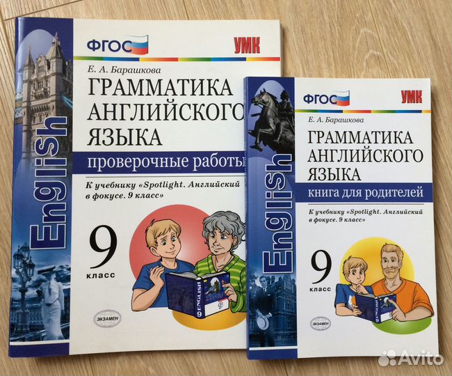 Р/т, тестовые задания, сб. упр. к англ. яз