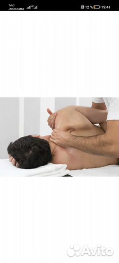 Лечебный массаж мануальный терапевт костоправ