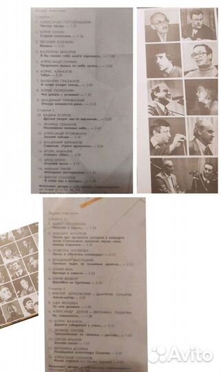 Аквариум, барды, Ленинградский рок-клуб винил