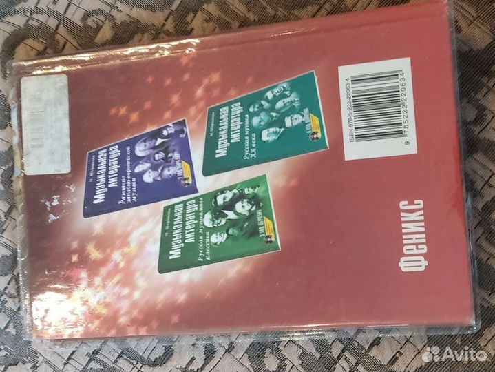 Учебник музыкальная литература 1 год обучения