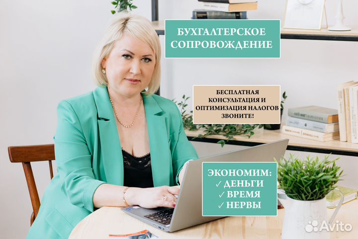 Бухгалтерский управленческий миграционный учет