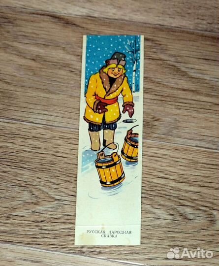 Открытка и закладка, СССР