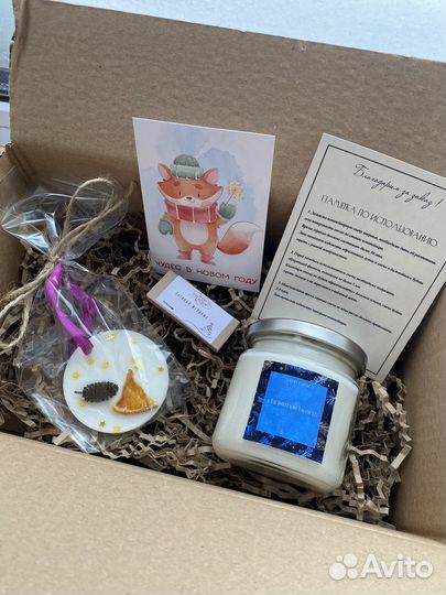 Подарочные наборы