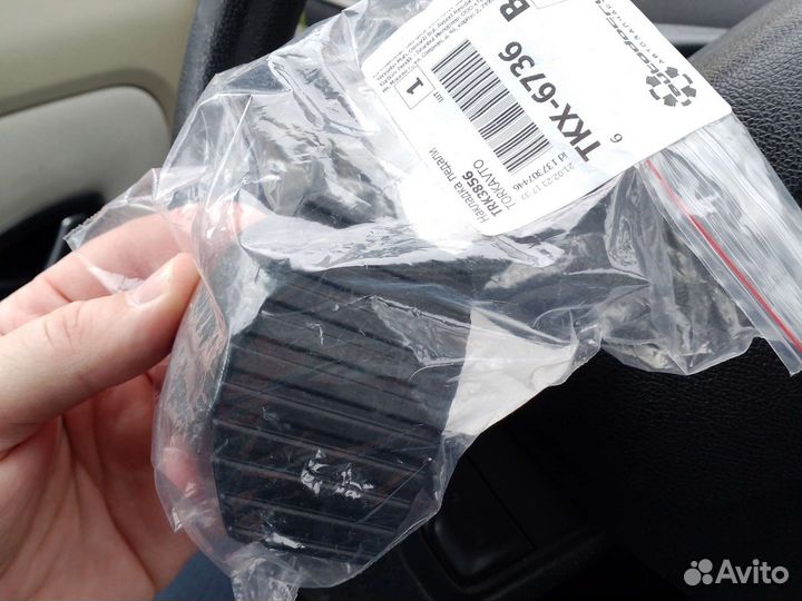 Накладка педали сцепления Пежо