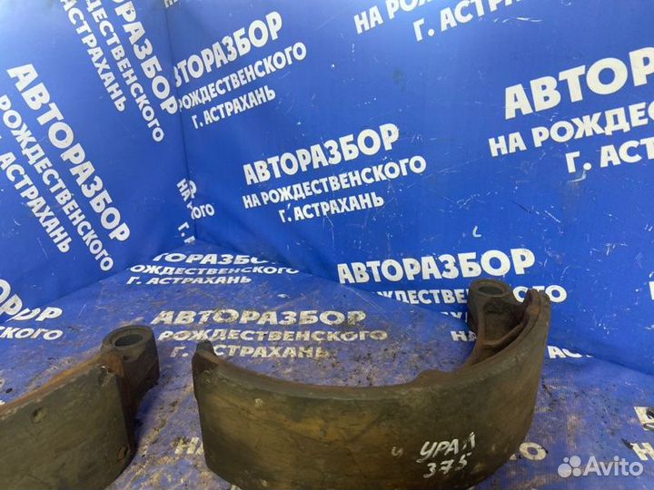 Тормозные колодки. Урал 375 Das 5 грузовой