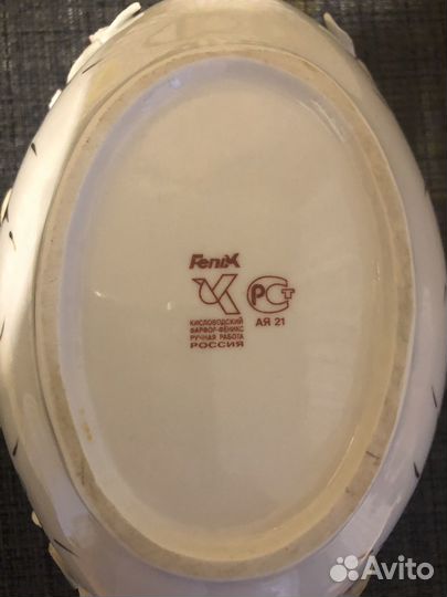 Ваза конфетница ручная работа