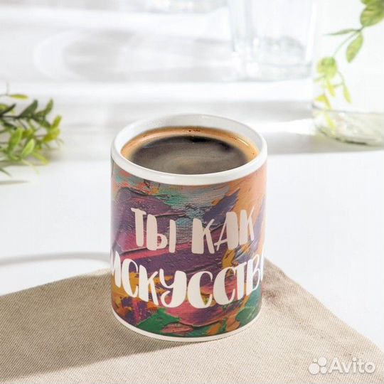 Кружка-хамелеон керамическая Доляна «Ты как искусс