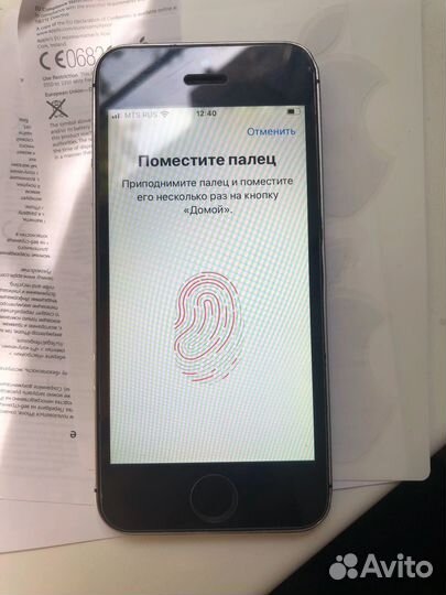 Телефон iPhone 5se