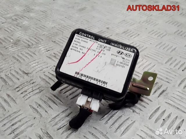 Иммобилайзер Kia Sorento 2,4 G4JS 954103E100