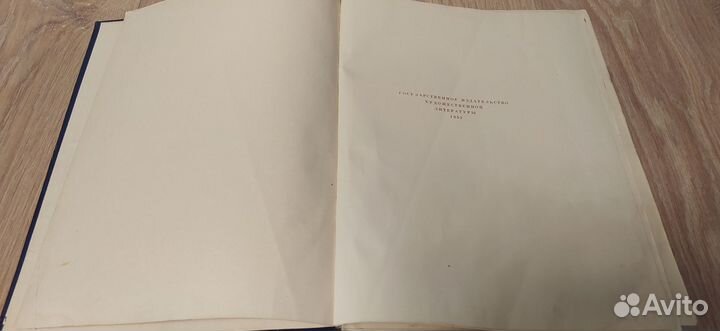 Гоголь Мёртвые души 1952