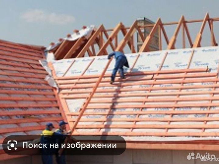 Строительство