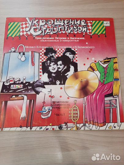 Виниловые пластинки СССР